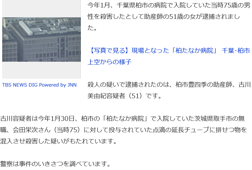しげさん tweet media