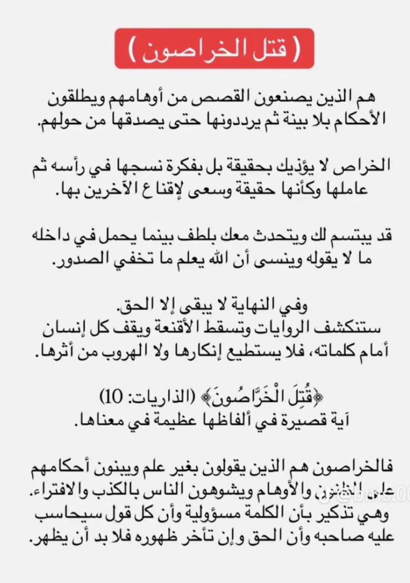lomy_bj's tweet photo. #سوالف https://t.co/TbVef2TdH6