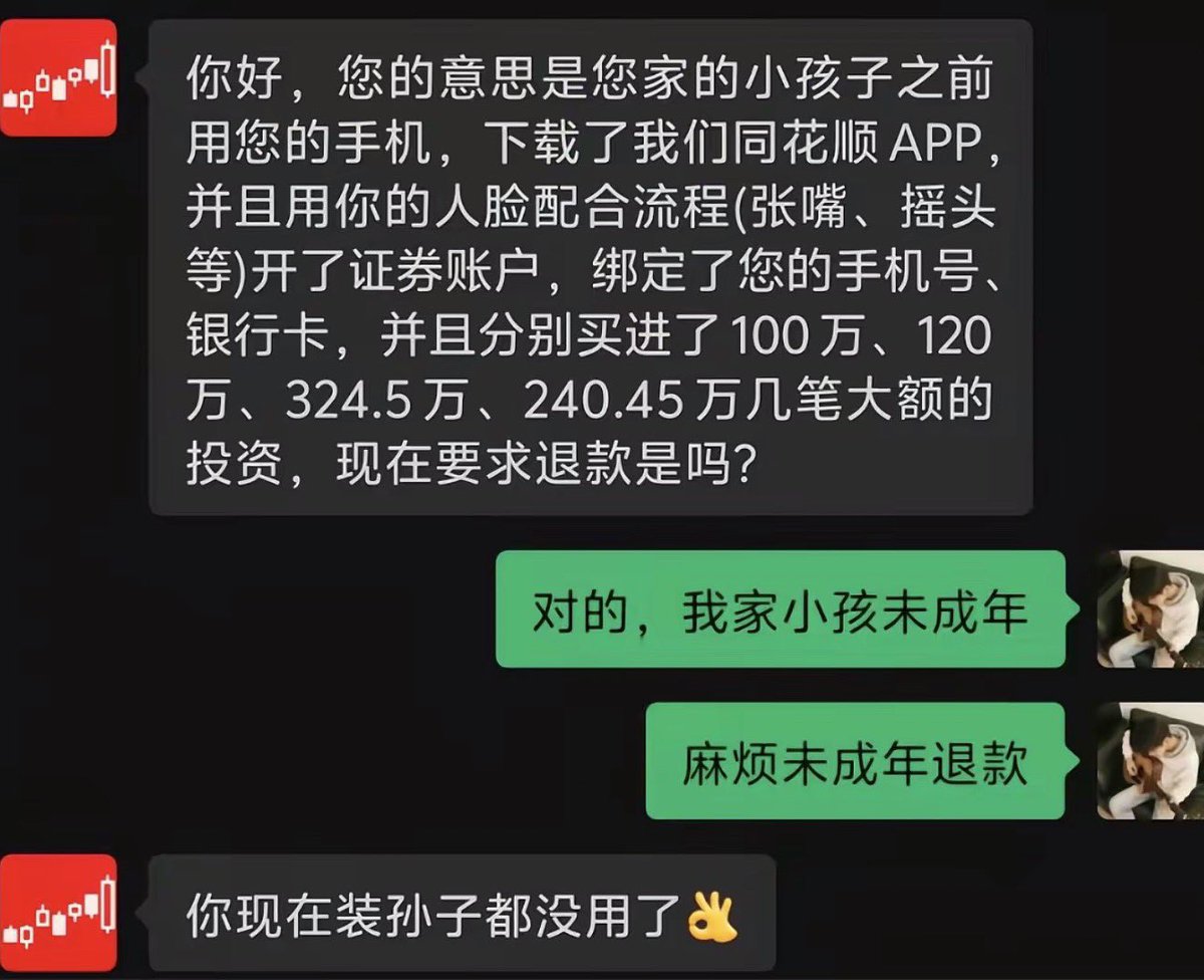 AndoRAG's tweet photo. 事到如今，最对不起的就是家人 https://t.co/D0v24klxmr