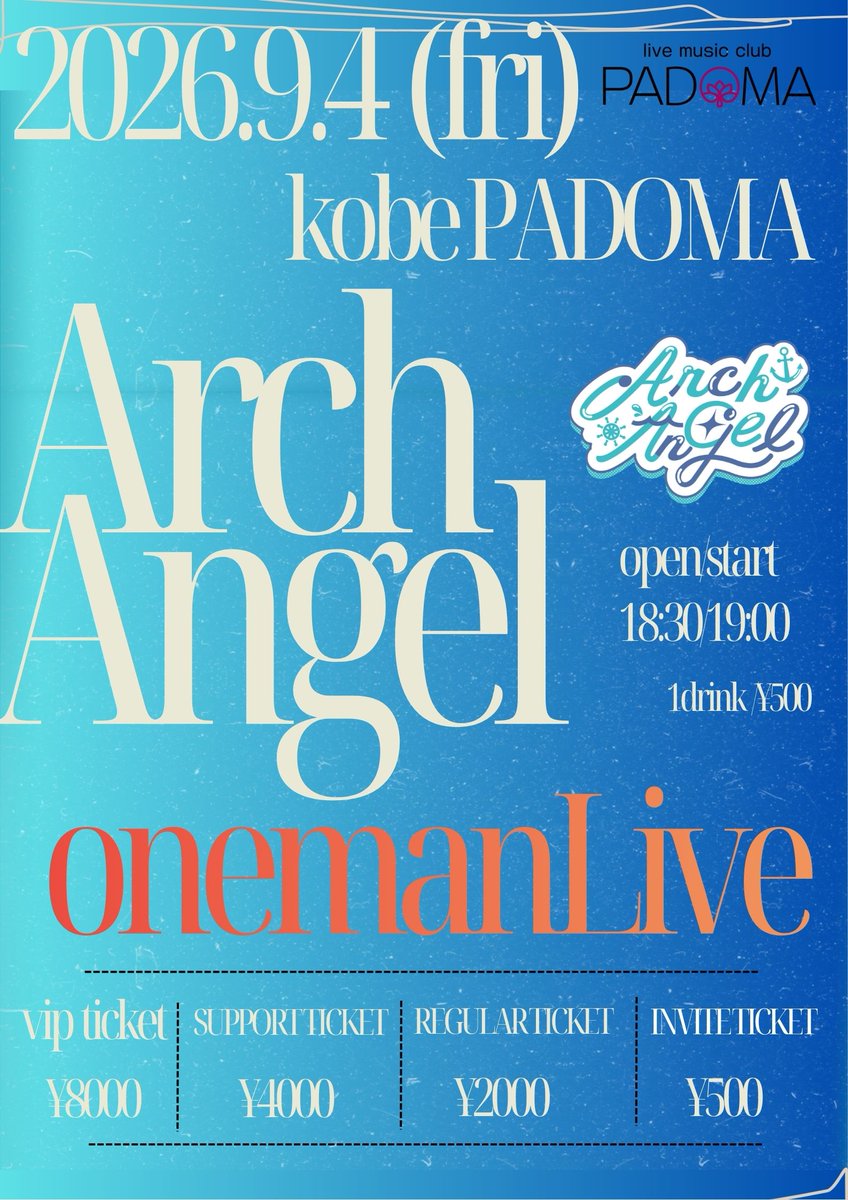 ̗̀📣Arch Angel🩵 *.+ﾟ♡*.+ﾟ｡:°ஐ..ʚ♡ɞ*.+ﾟ｡:°ஐ..*♡*.+ﾟ 🌟初の1