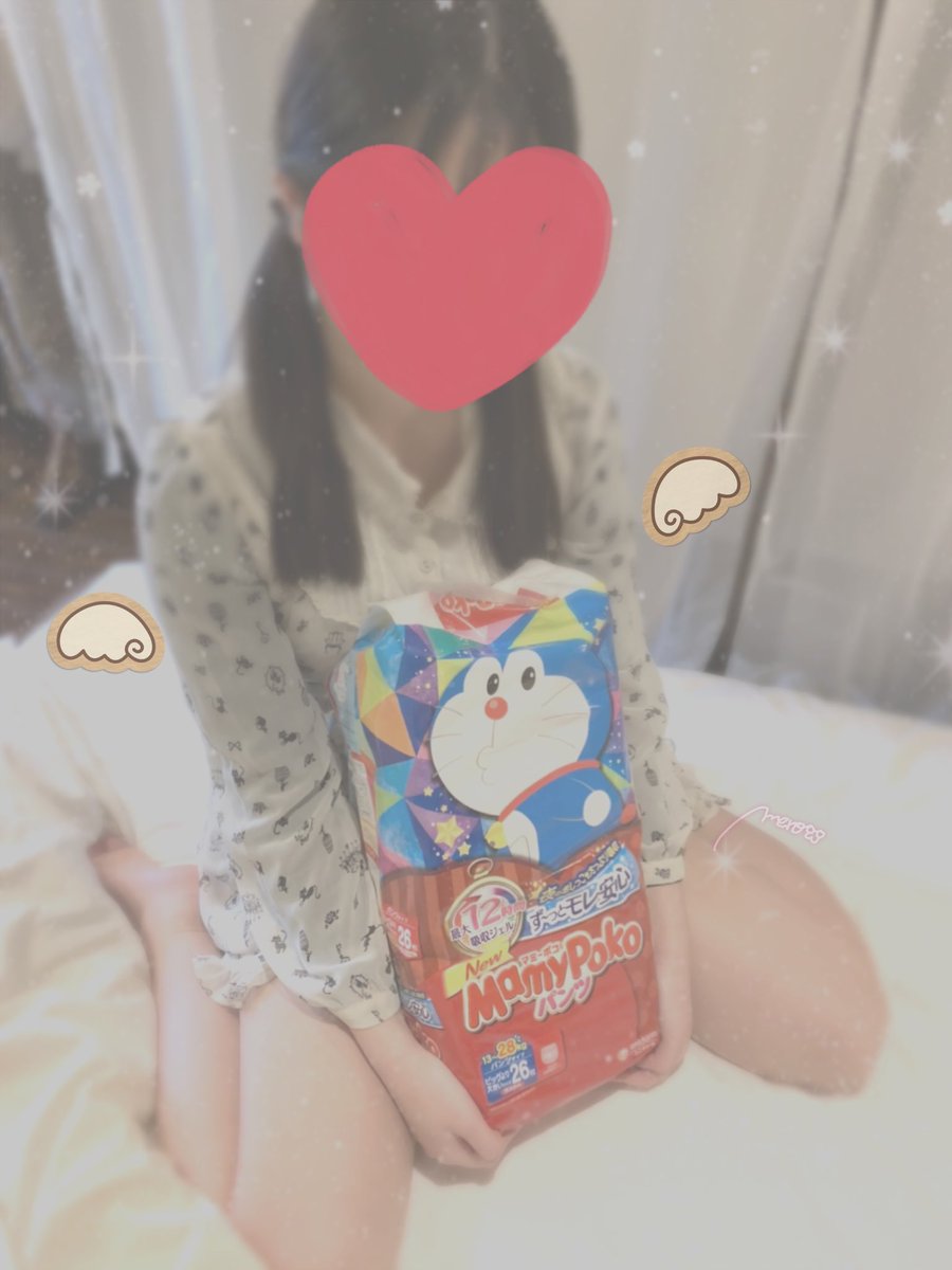 FPSboshuu11's tweet photo. 引用:めろさん

#abdl #おむつ #little #幼児退行 #おむつ女子  #dl #尿布 #diaper #Diapergirl #纸尿裤 #리틀 #기저귀 #赤ちゃんプレイ https://t.co/WvU10y1Olf