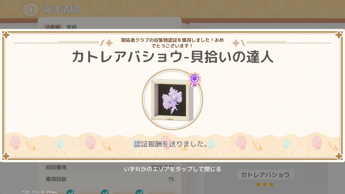 _9xms's tweet photo. #ハートピア https://t.co/vcn4hL7THw