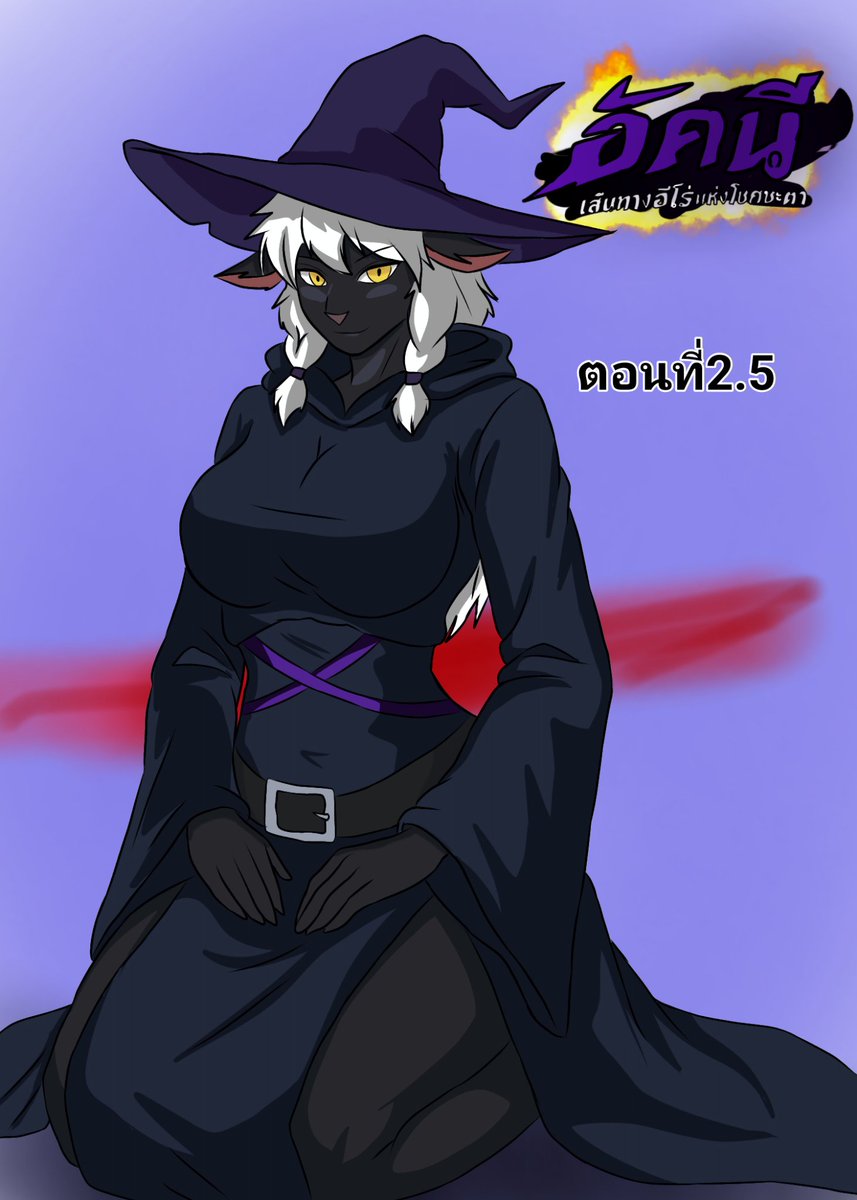Fluk1Gamer's tweet photo. ตอนที่ 2.5 ลงแล้ว
#อัคนีเส้นทางฮีโร่แห่งโชคชะตา 
#มังงะFurry
#FurryTH
#ReadAWriteการ์ตูน

https://t.co/UxXp6pqtpk https://t.co/9eQpTBW6Gt