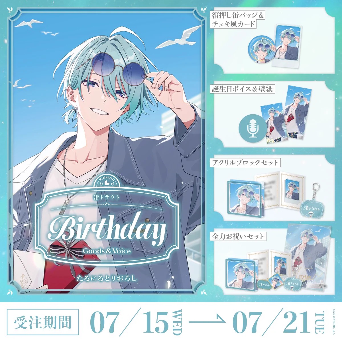 にじさんじ公式🌈🕒 on X: 