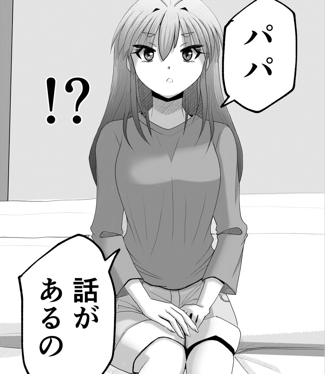 こばやし たけし (@attake_) / Posts / X