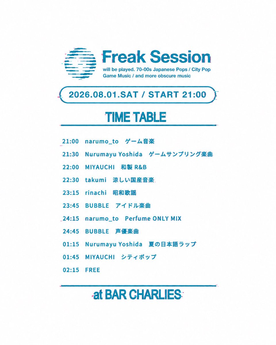 nurumayu_y's tweet photo. チャーリーさんの提案から生まれた「愛好家たちの集い」がコンセプトの新企画「Freak Session」
第2回目の開催が決定しました。
DJ各々がテーマを掲げ、お気に入りの曲をプレイします！
少しマニアックだけど、誰でも楽しめる雰囲気になると思いますので、どなたでもお気軽にどうぞ🪩 https://t.co/6ZR40uJyjp