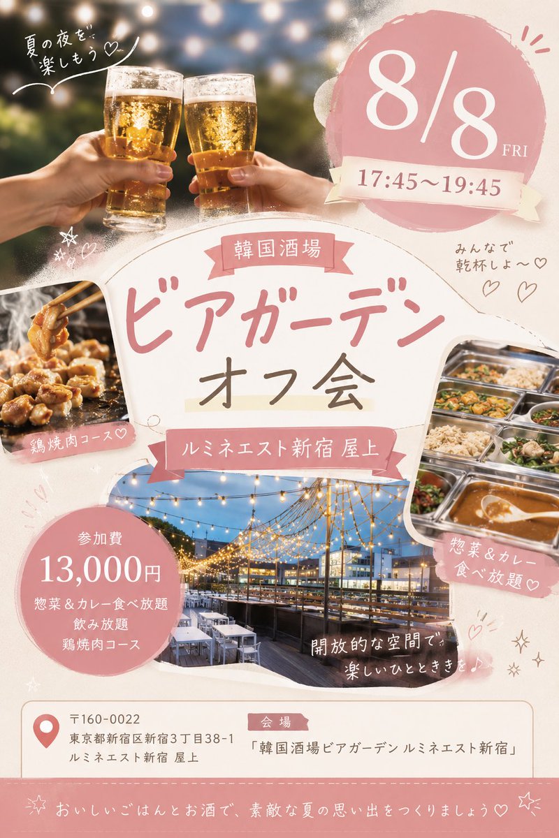 S2Yuumi's tweet photo. 8月スケジュール📸
予約は明日の20時開始‼️

8/8 ビアガーデンオフ会🍻
8/15 浴衣団体撮影会&amp;お茶会👘 
8/30スタジオ個撮📸

https://t.co/soCjCYelkE https://t.co/D64PKVnHrO