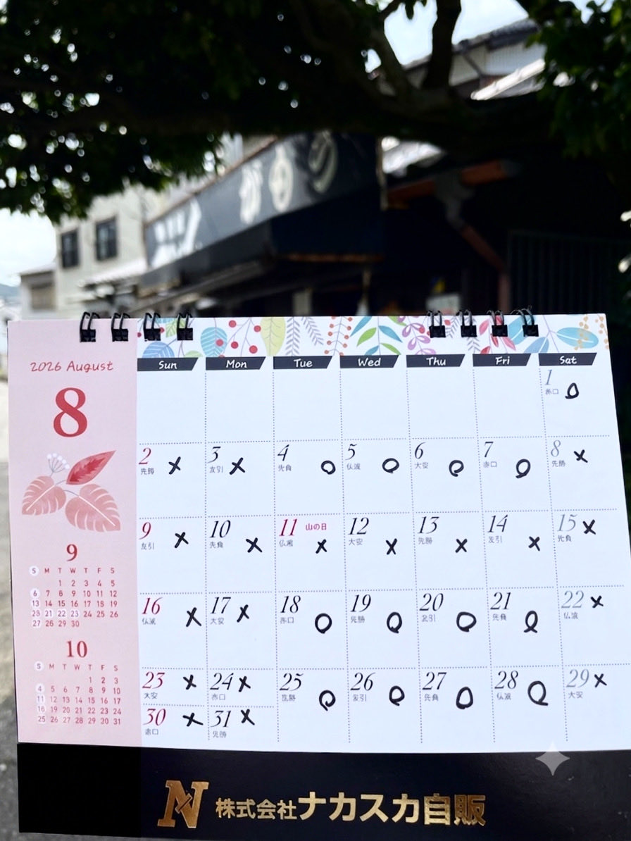 dXFj2nHTogZSH0d's tweet photo. 8月の営業案内です。
8月は多くのお休みを頂く事となります。
繁忙期における近隣の住民の皆様への配慮もありますが、近年のとんでもない暑さでお客様や我々従業員の健康を損なう可能性が多いにあると考えこの様な判断となりました。
申し訳ございませんが宜しくお願いします🙇 https://t.co/nlG1uV33CQ