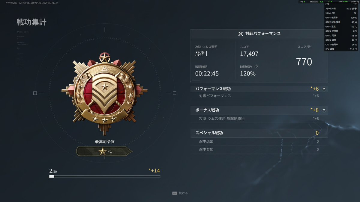 GHOSTLOL21's tweet photo. 最高司令官なりw https://t.co/JBDunoHigm