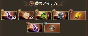 Machil_S's tweet photo. 今月２個目だ。というか、今年に入って結構落ちてる。
そう考えるとやっぱ金月はダマ鋼じゃなくて頑張って溜めてルミナス武器に使うべきなのかな。 https://t.co/kC9r6jB7h4