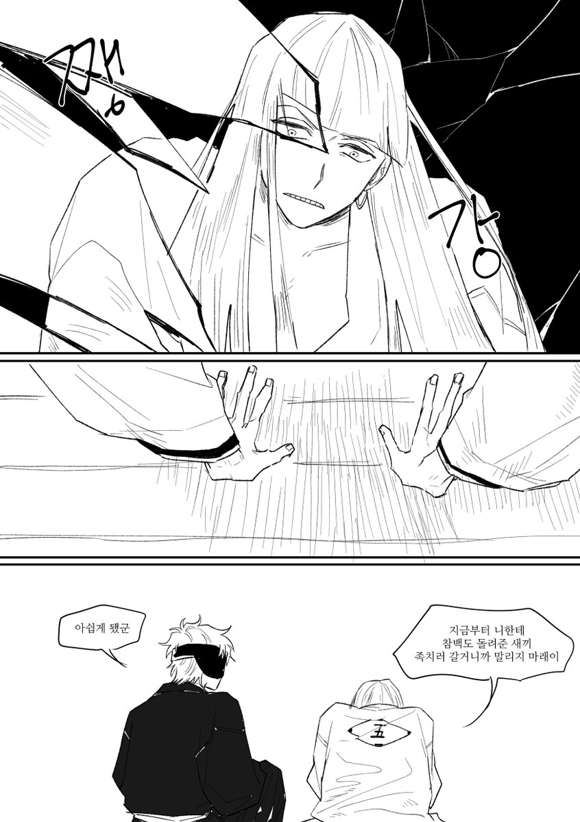 s0ooou's tweet photo. aihr
언제부터 과거로 돌아왔다고 착각한거지 https://t.co/mOz2GG5Kqn
