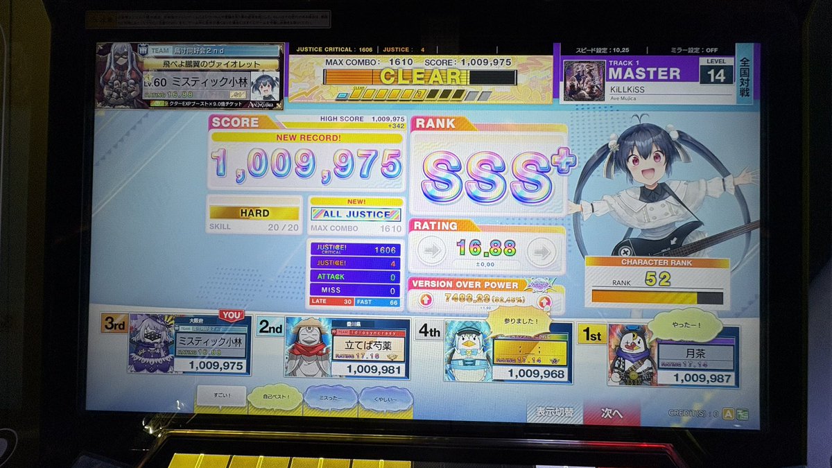 しおん tweet media