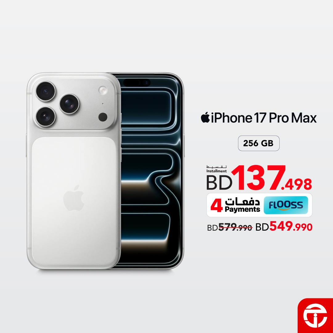 JarirBahrain's tweet photo. خصم 30 دينار على iPhone 17 Pro Max بسعة 256 جيجابايت
مع إمكانية التقسيط على 4 دفعات مع FLOOSS

Save BD 30 on iPhone 17 Pro Max - 256GB
You can pay into 4 payments with FLOOSS
Until 26 Jul, 2026