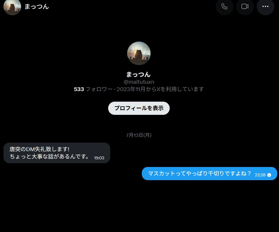 dadada_Typer's tweet photo. まっつんさん未読無視はよくないですよ！！！！！！！！！！！！！！！！！！！！！！！！！！！！！！！！！！！！！！！！！！！！！！！！！！！！！！！！！！！！！！！！！！！！！！ https://t.co/U7rlpOOFlb