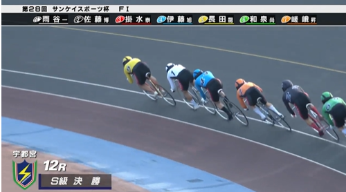 SatelliteUto's tweet photo. 7/15 #宇都宮競輪 FⅠ第12レース 4番車 #伊藤旭 選手が1着になりました！1着おめでとうございます☺️ #サテライト宇土 #サンケイスポーツ杯 https://t.co/o2FPq5z6Gr
