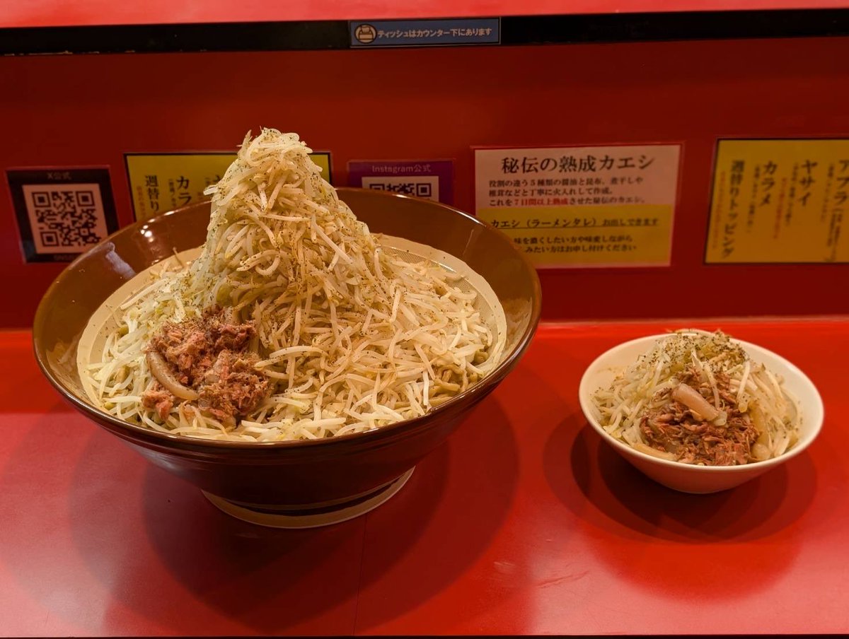 apparemania's tweet photo. あっ晴れ錦店大食いイベントの続報です。
開催日は7月26日、通常の二郎祭もやります。
チャレンジメニューは麺量1000g〜3000g、野菜は無し〜最大2000gで選べます。麺量に応じて参加料は3000円、5000円、10000円。トータルグラム数で順位を決めます。
優勝賞金1万円&amp;豪華特典あり😊
#あっ晴れ https://t.co/yy21EfkB7w