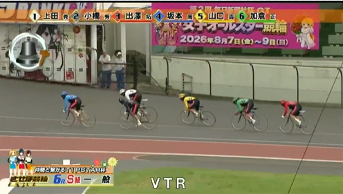 SatelliteUto's tweet photo. 7/15 #佐世保競輪 FⅠ第6レース 1番車 #上田尭弥 選手が1着になりました！1着おめでとうございます☺️ #サテライト宇土 #仲間と繋がるＴＩＰＳＴＡＲ杯 https://t.co/nRMohOWBBY