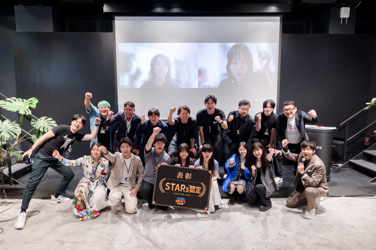 meta_osaka's tweet photo. 【YOUNG IMPACT 第3期生 募集中!🔥】
「失敗したらどうしよう…」と悩む必要はありません!
伴走してくれる経営者たちも、たくさん失敗を経験しています。
1年間の本気のサポートがあるからこそ、思い切りチャレンジできる🤝
👇詳細・エントリーはこちら
https://t.co/3ZmxAmX99s
#YOUNGIMPACT #学生起業 #社会課題解決