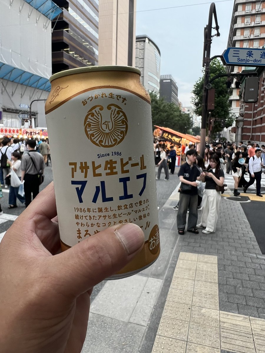 MoMotaros_01's tweet photo. 3本目〜☺️ https://t.co/4OVLzLTWSJ