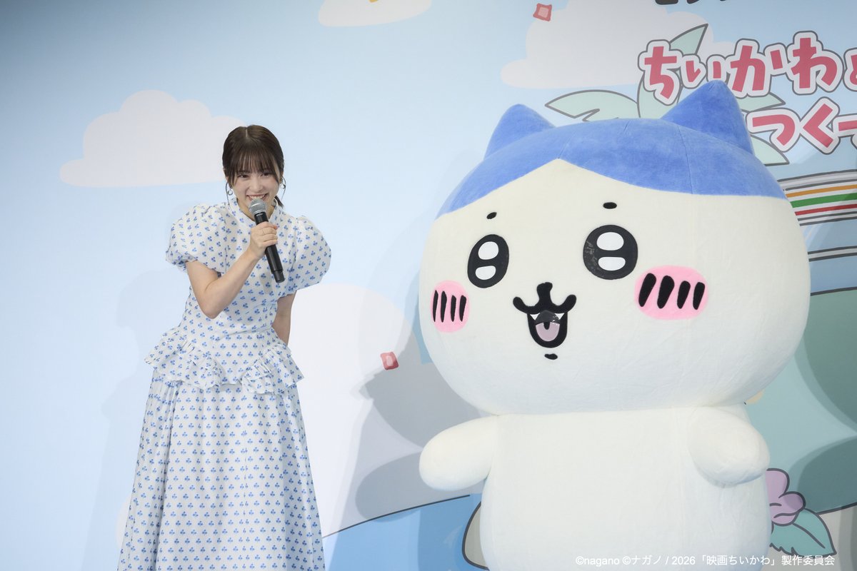 thetvjp's tweet photo. #志田未来、最近ワクワクした出来事は
「ちいかわグッズのランダム開封」

コラボメニューの試食を懸けたちいかわクイズでは、全問正解💮

▼記事の続きはこちら
https://t.co/gmmNlgETpe

#セブンイレブン #ちいかわ https://t.co/4jqP9D1mie