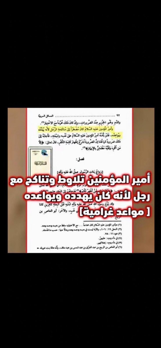 دكتور ايدز من الدرجة الثانية tweet media