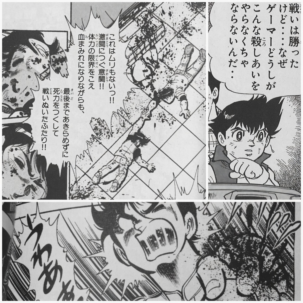 skull_bear's tweet photo. 本日7月15日は「ファミコンの日」！
ファミコンブーム最盛期には、死傷者すら出す、激しいバトルが展開されました。これが後に「eスポーツ」と呼ばれるようになります。
#ファミコンの日 #今日は何の日 https://t.co/I2rgDSKeih