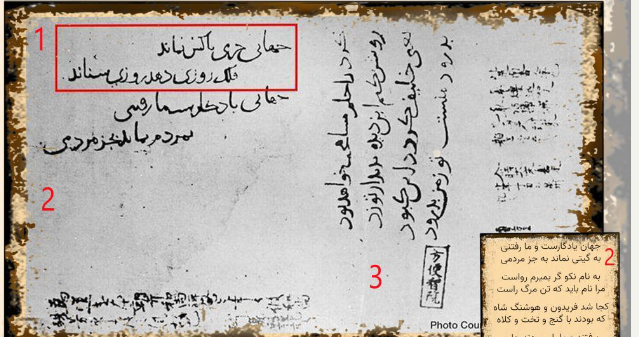 زمستونبهکون tweet media