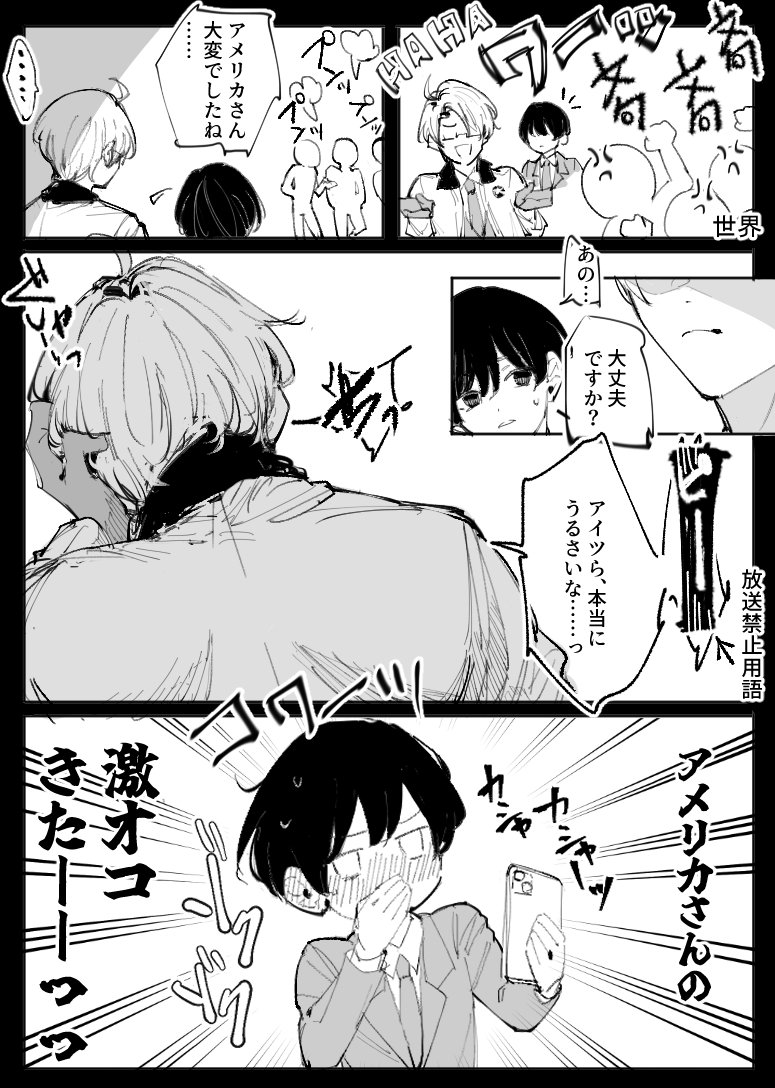 Uhu2K3OKQj3501's tweet photo. アルの誰も知らない顔を見て萌える菊シリーズ 
アル菊 https://t.co/3zXYt6I1cC