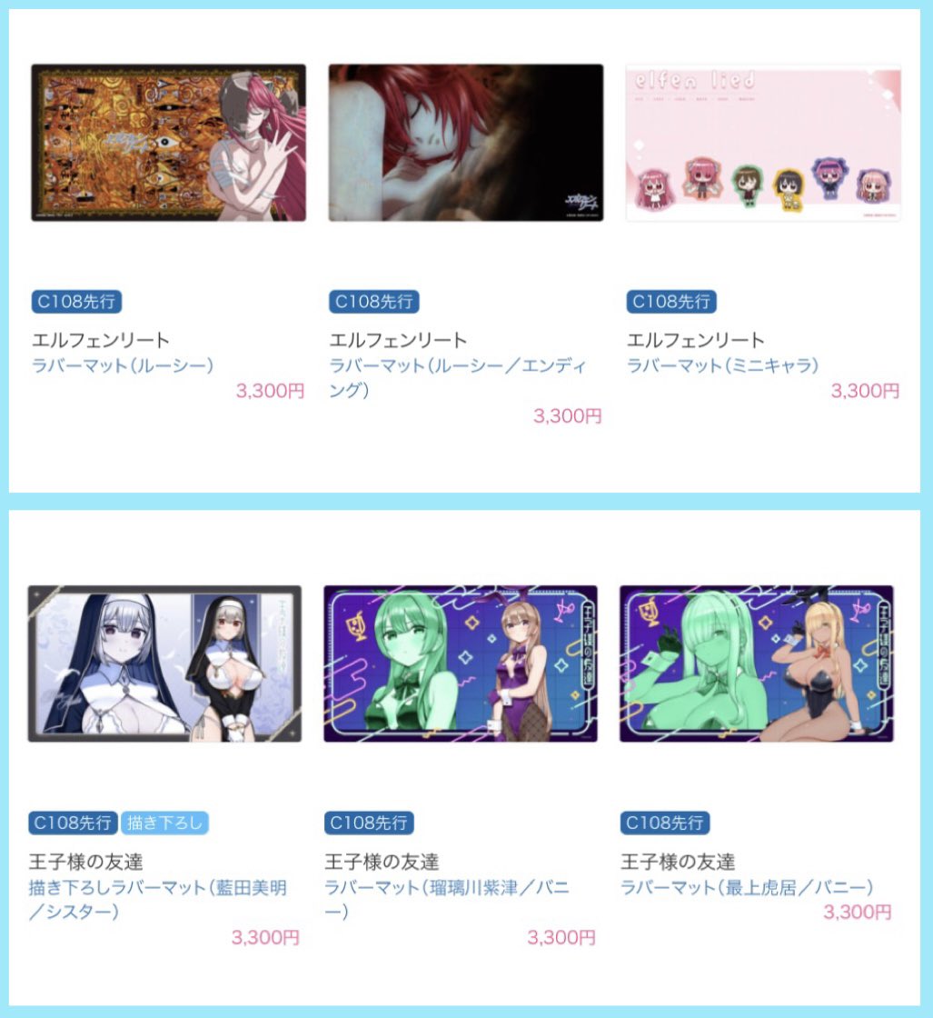 souge2_WS's tweet photo. 【サプライ】
カーテン魂 C108
・デート・ア・ライブⅤ
・アズールレーン
・エルフェンリート
・王子様の友達
・よわよわ先生
・ゴエティア・ショック
・となりの吸血鬼さん
・グリッドマン ユニバース ・死亡遊戯で飯を食う。
・春夏秋冬代行者 春の舞
・となりの吸血鬼さん
・瑠璃の宝石

・ラバーマット
（サイズ：60×35）

https://t.co/ZJyo8c9rKH

#蒼サプ