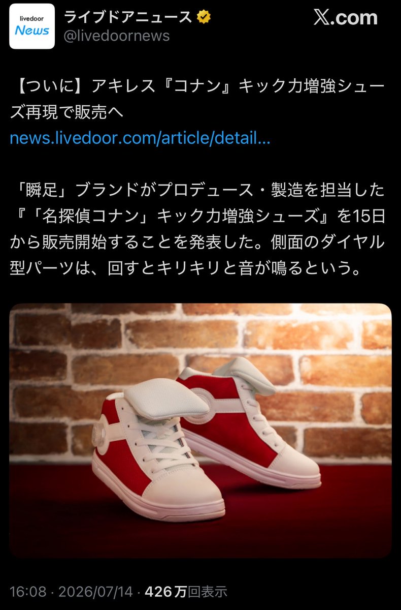 yy611003's tweet photo. これで悪いやつ蹴っ飛ばす✊🏻✊🏻 https://t.co/wst8UiHvTZ