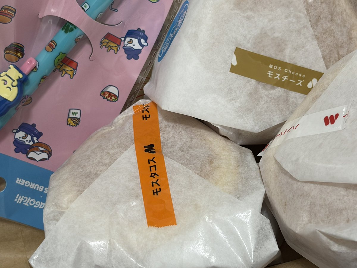 モスカートなどまとめ売り Post by とりくん on X: モス！