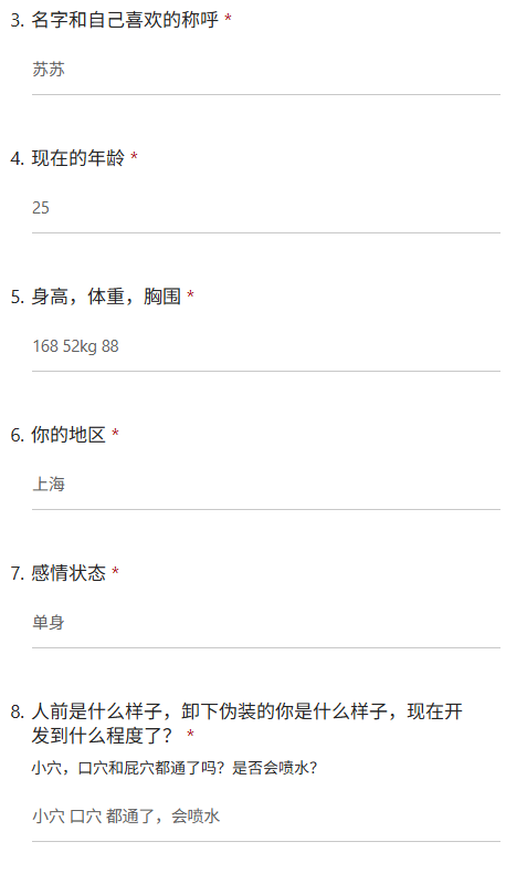 faradhni's tweet photo. 想成为母狗，每天被关在笼子里言语羞辱就会让我发情，塞着跳蛋去公园拍照，快高潮的时候被男朋友拉到车上猛插
#问卷 #投稿 #反差母狗 https://t.co/QYkwop8WGg