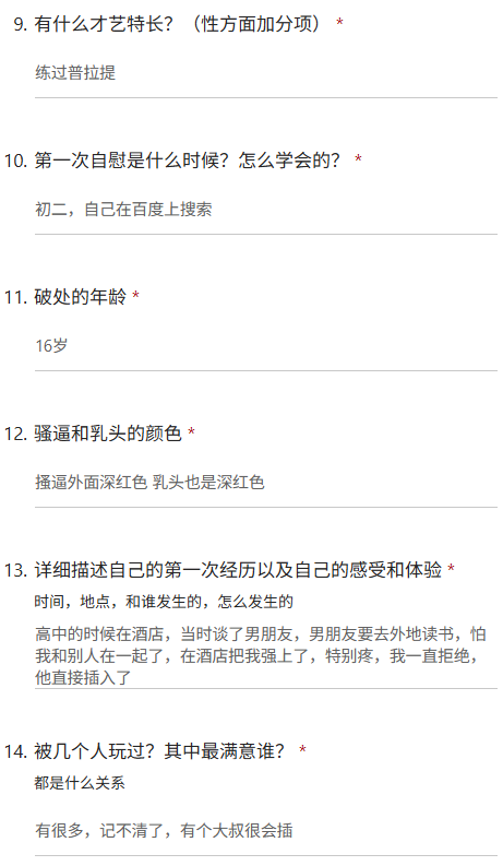 faradhni's tweet photo. 想成为母狗，每天被关在笼子里言语羞辱就会让我发情，塞着跳蛋去公园拍照，快高潮的时候被男朋友拉到车上猛插
#问卷 #投稿 #反差母狗 https://t.co/QYkwop8WGg