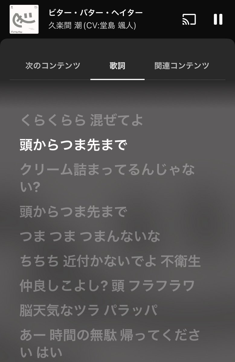 piuhu_'s tweet photo. ^ ^

最近のおいらの気持ちを
久楽間潮が歌っていたワ https://t.co/wr9TJP4lip