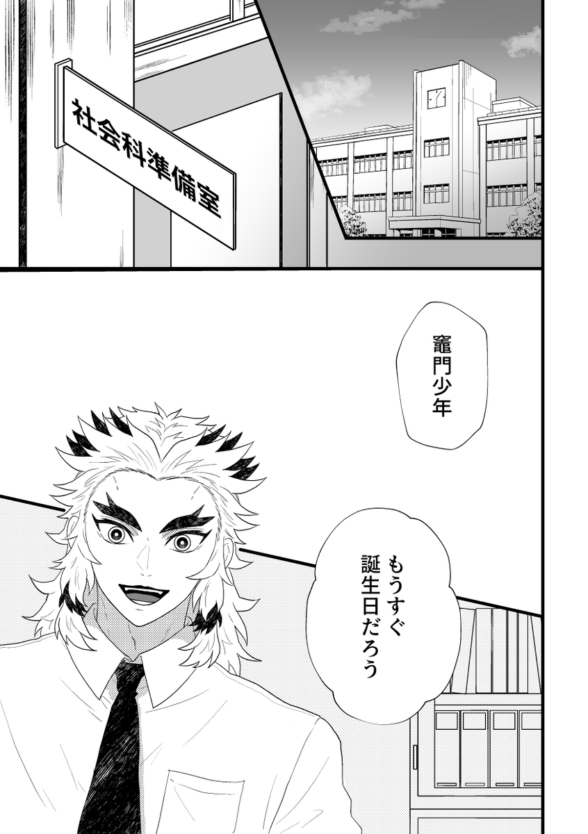 tracta0227's tweet photo. 書き忘れましたがこんな感じのキ学軸🔥🎴漫画です https://t.co/MpNnQgYsHK