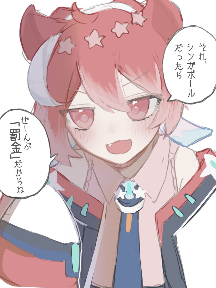 はるりん (@Harlin0420) / Posts / X