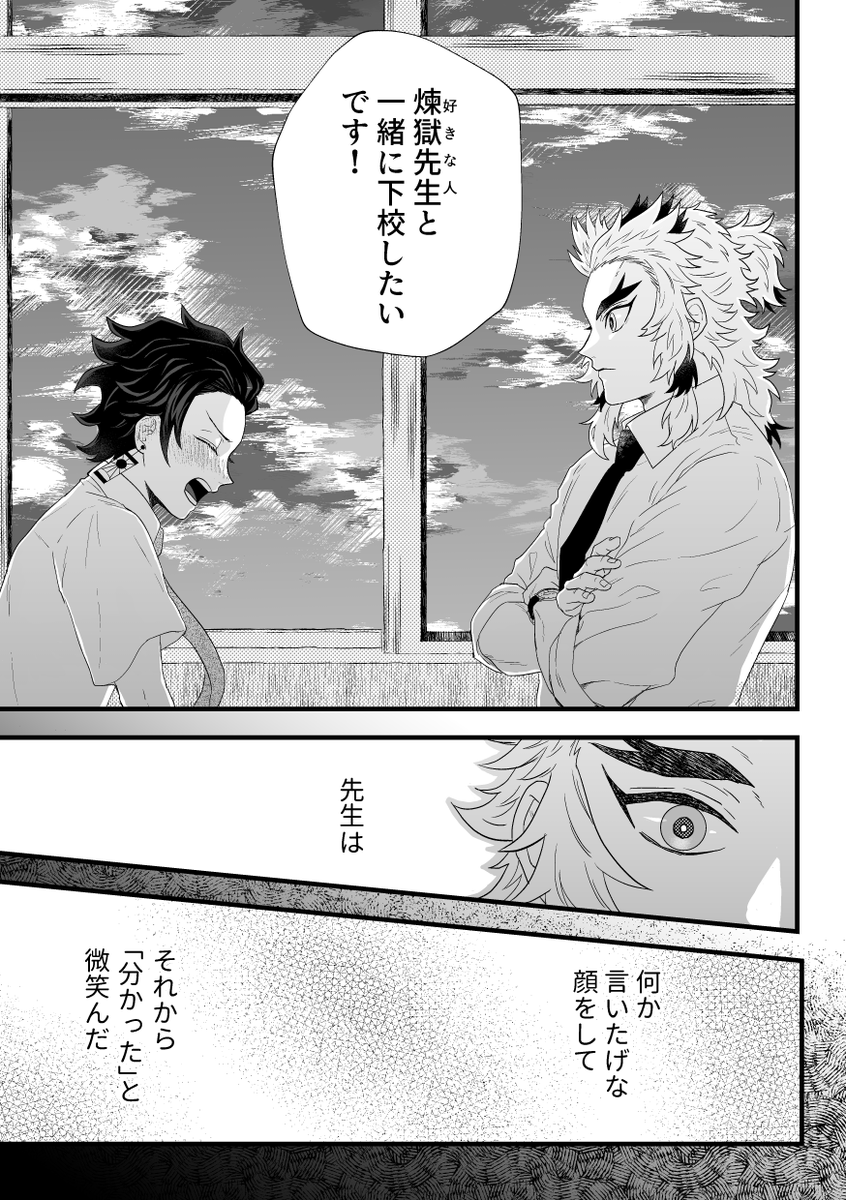 tracta0227's tweet photo. 書き忘れましたがこんな感じのキ学軸🔥🎴漫画です https://t.co/MpNnQgYsHK