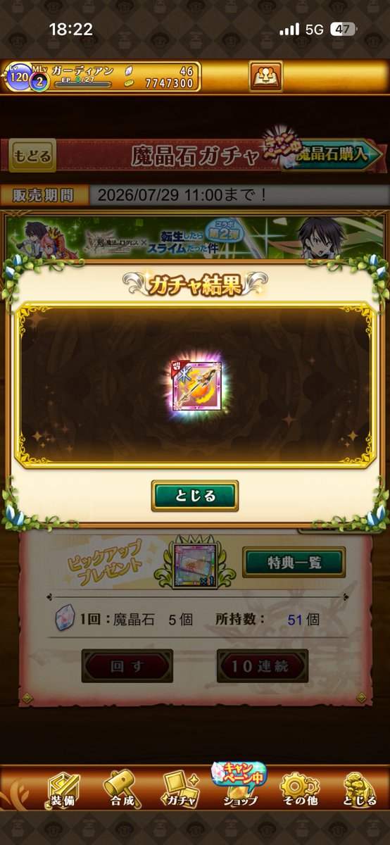 sill__13's tweet photo. ぐへへへ https://t.co/V9EoPx4KLr