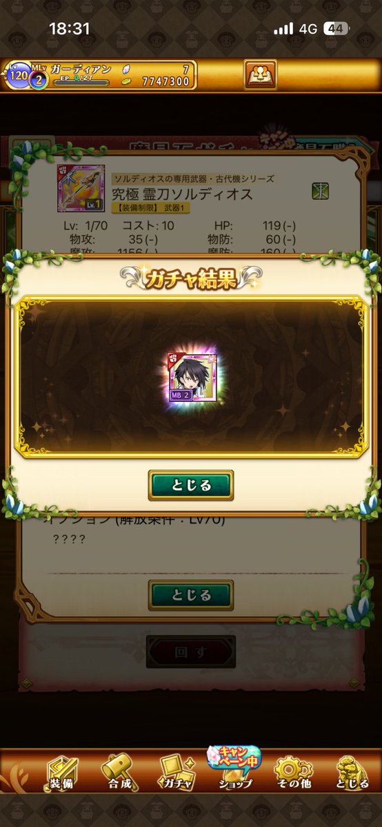 sill__13's tweet photo. ぐへへへ https://t.co/V9EoPx4KLr