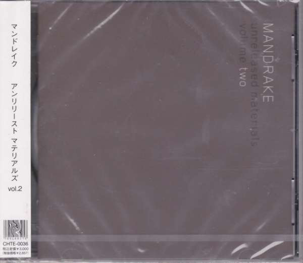 再入荷・レコメンド】 MANDRAKE / Unreleased materials Vol.2 後にP