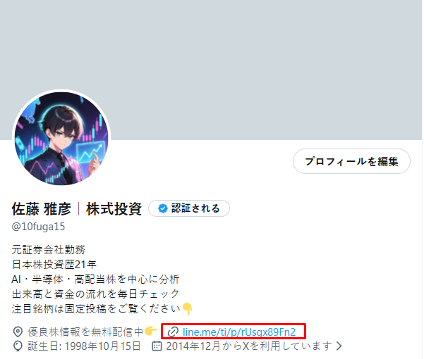 10fuga15's tweet photo. 無料資料はこちら👇 https://t.co/gGYLdOxipN