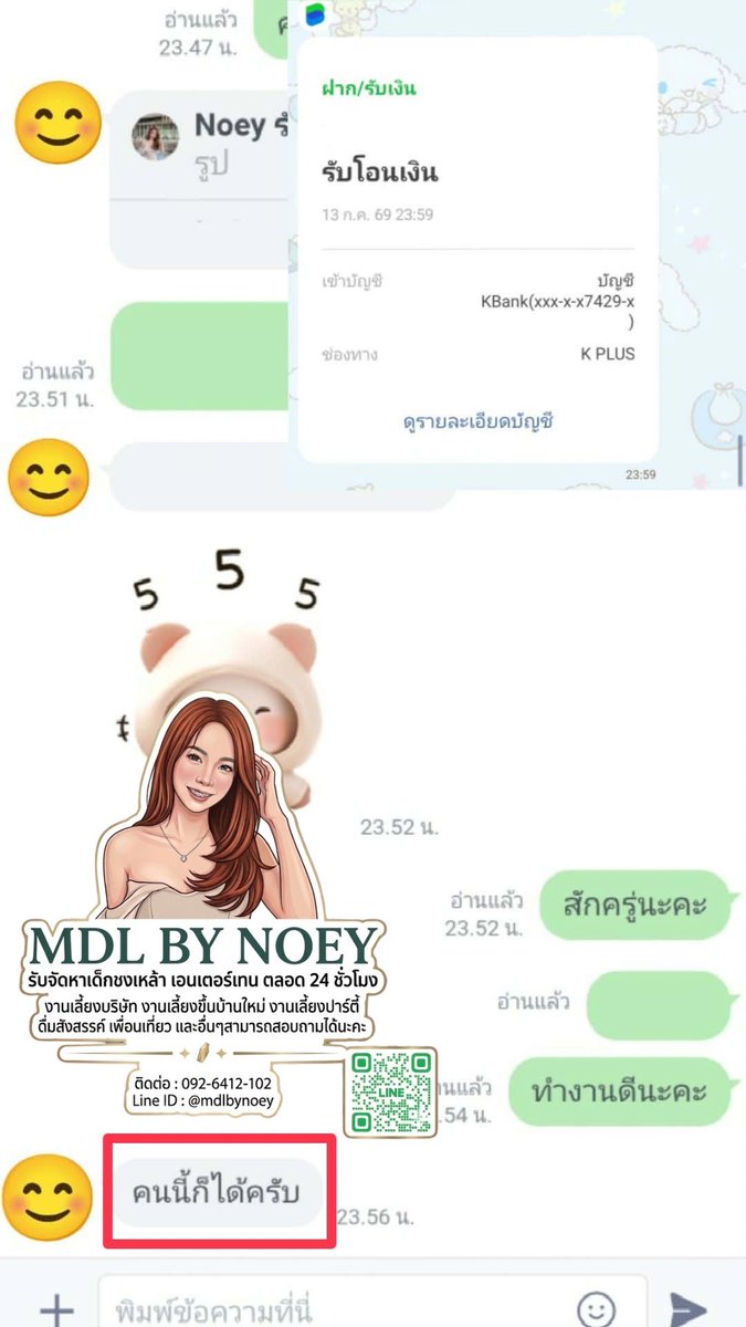 MBYNOEY's tweet photo. ปิดจบงาน 1 สาวสวย นครศรีธรรมราชเรียบร้อย ✨ ขอบคุณลูกค้าทุกท่านที่ไว้วางใจใช้บริการ รับจัดหาน้อง ๆ สำหรับงานเอนเตอร์เทน งานเลี้ยง และอีเวนต์ต่าง ๆ สอบถามคิวงานล่วงหน้าได้ตลอดค่ะ 🙏💕
ติดต่อ : 092-6412-102
Line lD : @mdlbynoey https://t.co/UtJpl8XOet