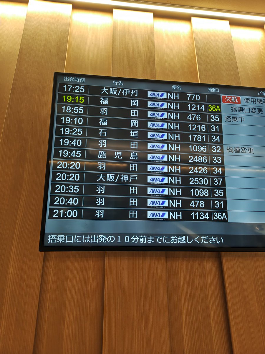 UniformS60709's tweet photo. 突然ですが今から東京に向かい、明日よりドイツとラトビア行ってきます♪
本はちゃんとうちのスタッフが配送してくれるので助かります。 https://t.co/nDTMaBjH8S