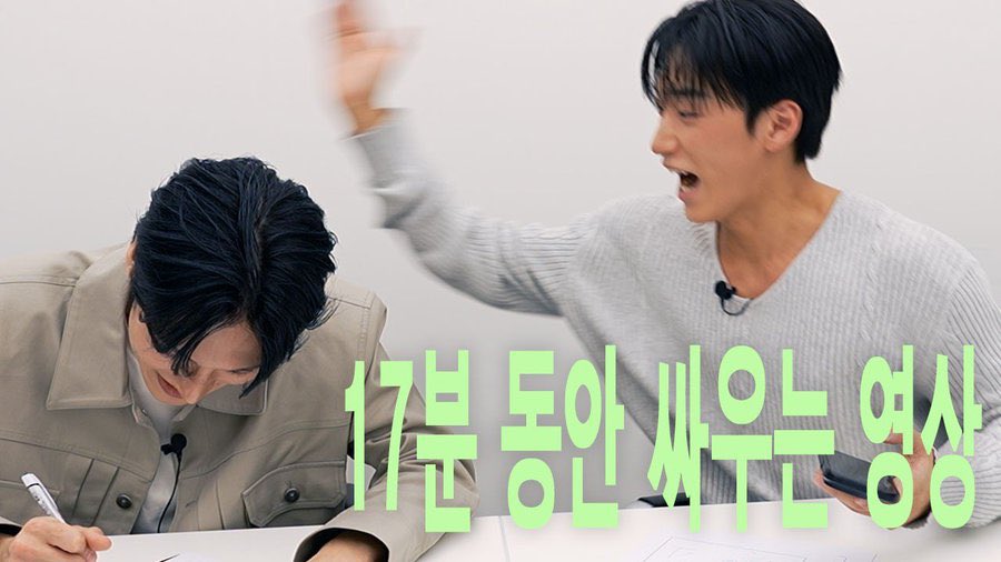 lovelifebeauty_'s tweet photo. “a video of them (woosan) arguing/fighting for 17 minutes” 😭😭😭😭 https://t.co/lSuv263HVn