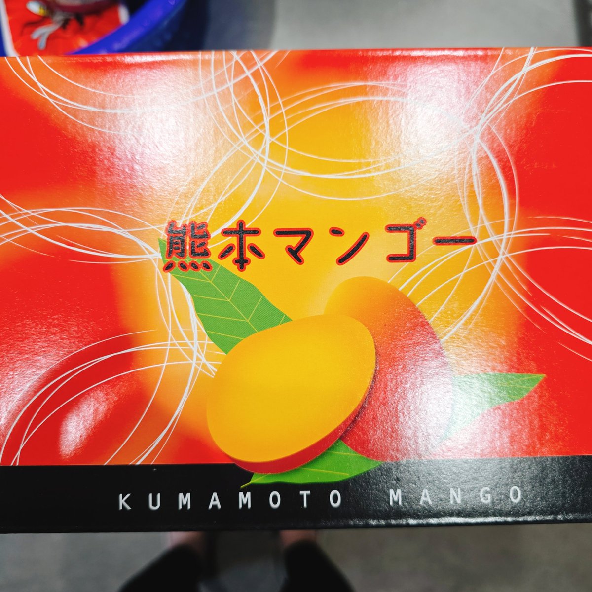 OJO_ayax's tweet photo. 熊本の両親が誕生日プレゼントにマンゴー送ってくれてた～😭😭😭😭😭私果物の中で一番マンゴーが好きなの😭😭😭 https://t.co/6hAKvgK8vu