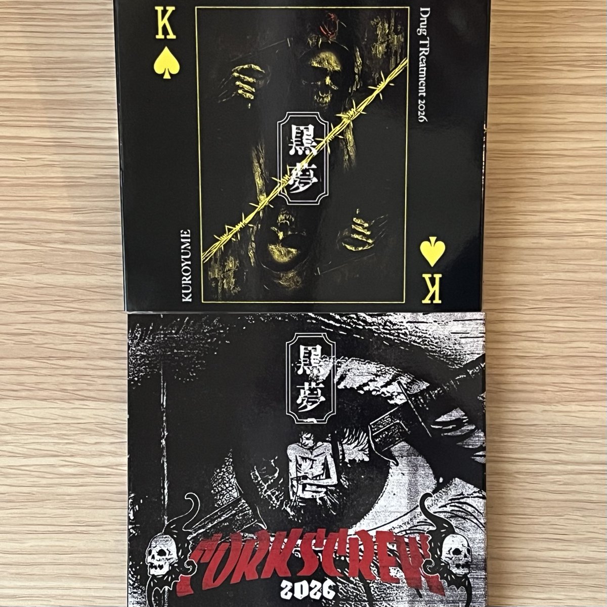 data9824's tweet photo. 10年ぐらいぶりにCDを買いました。まずは再生デバイスを探すところからでした。 #黒夢 https://t.co/joh7FBLVxF