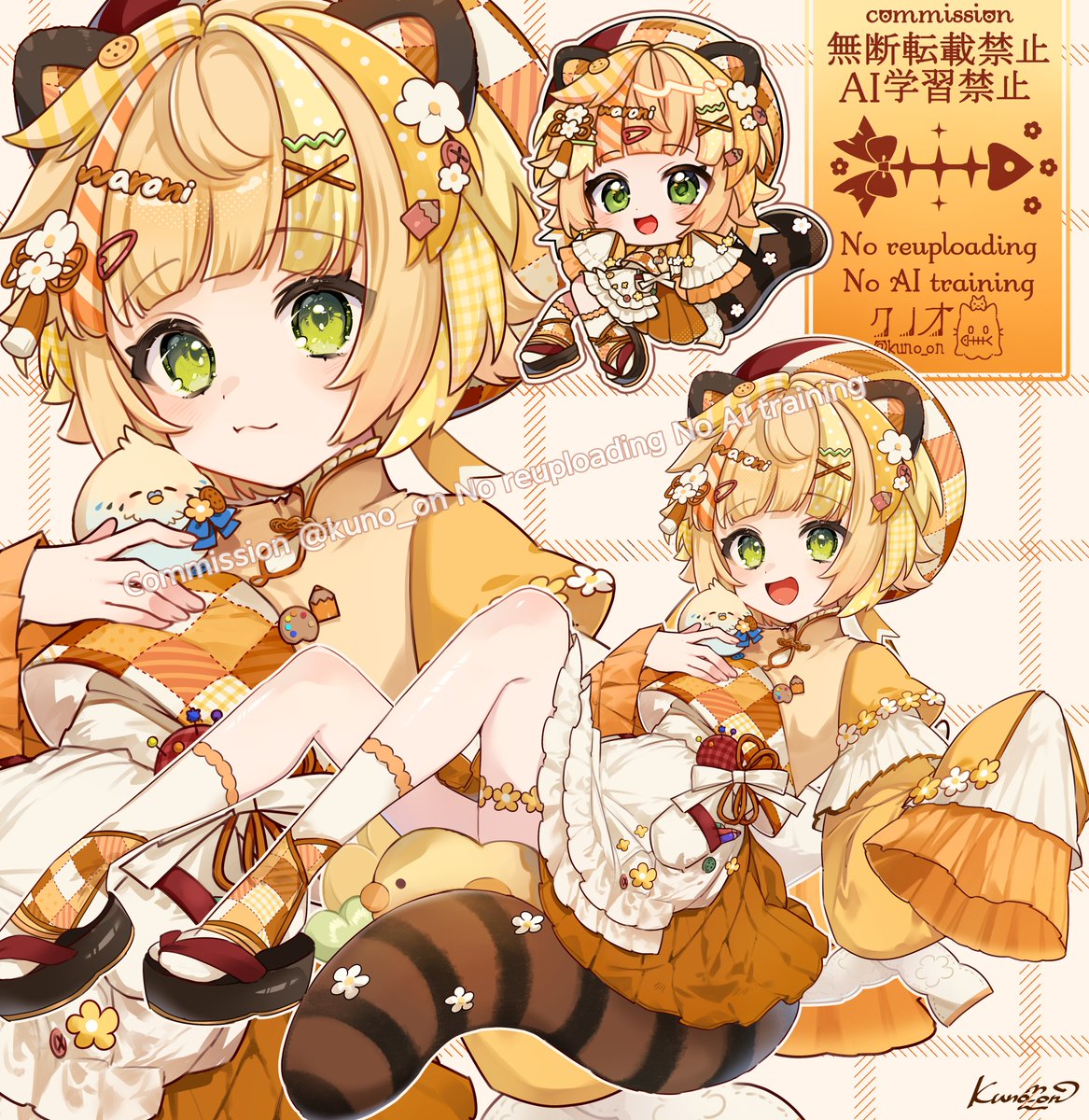 にゃー☆様✩.*˚︎︎︎︎ 蜂宮 むむ🌻 (@miya__o6) / Posts / X
