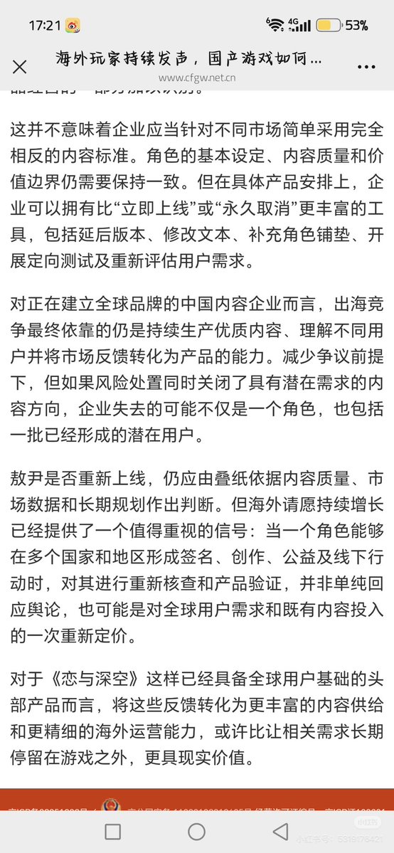 oibaby1103's tweet photo. 好像看到海外姐妹的声音了！#BringValkoBack #敖尹 https://t.co/SHbYCAtfUB