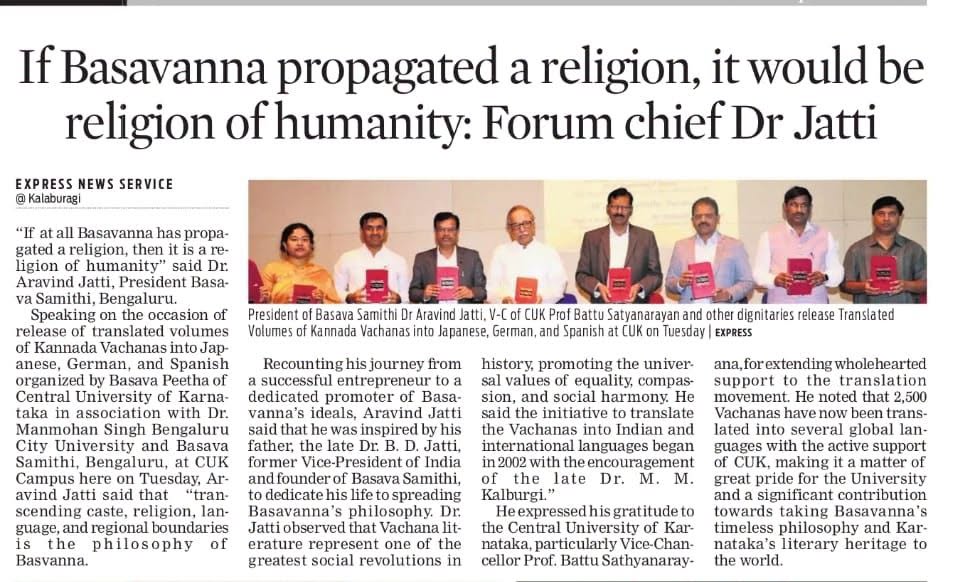 Basavasamiti's tweet photo. Vachana Book Release #Basavasamithi #Basavanna #Vachana #Bengaluru https://t.co/qIekx8LhBS