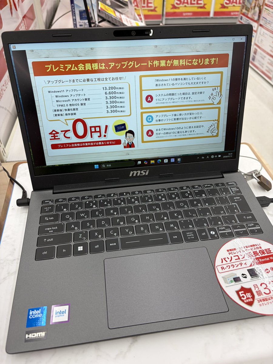 MSI JAPAN?? (@MSI_JP) / Posts / X